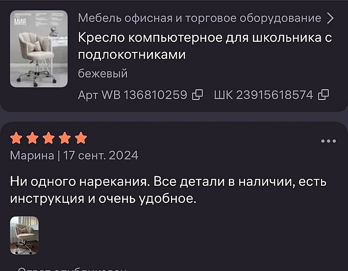 WhatsApp Image 2025-03-28 at 15.41.13