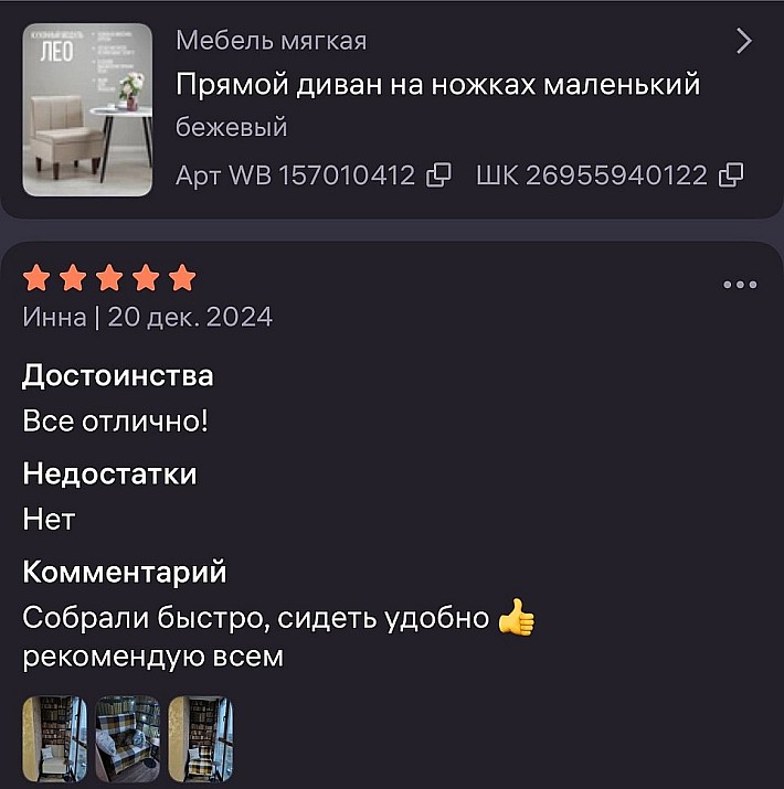 WhatsApp Image 2025-03-28 at 15.41.14 (1)