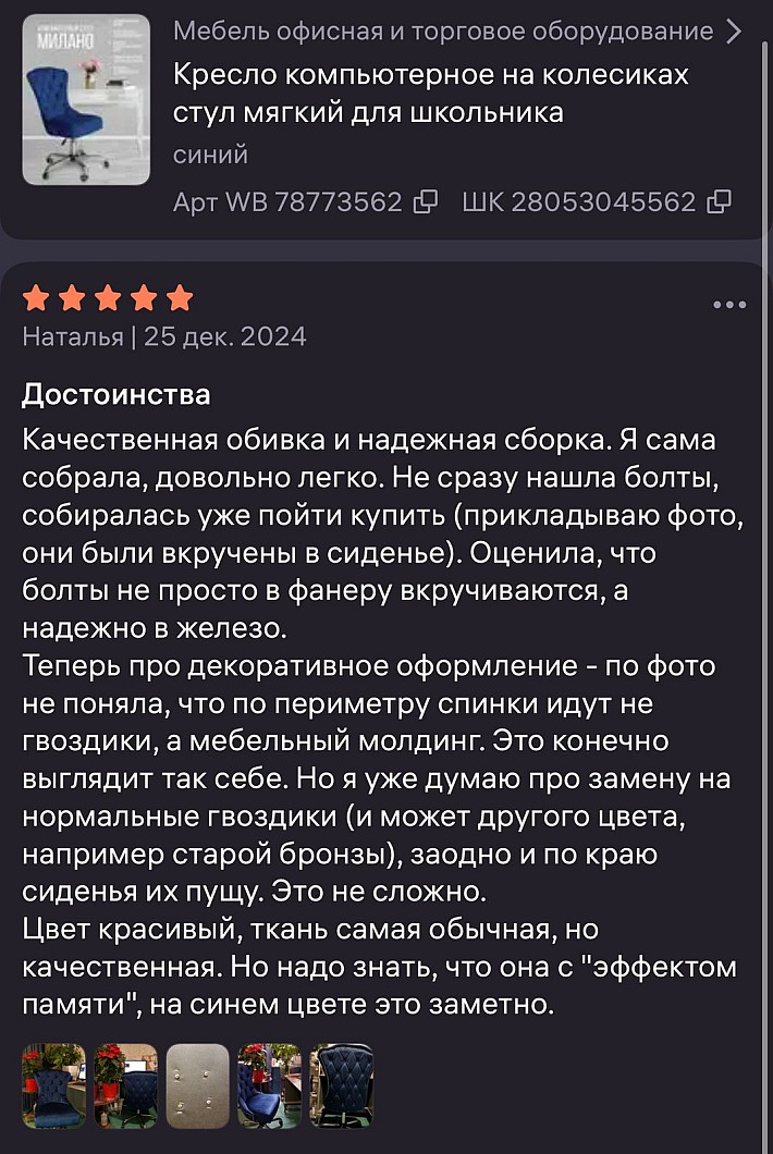 WhatsApp Image 2025-03-28 at 15.41.14 (2)