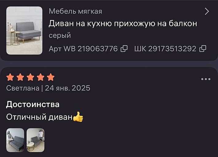 WhatsApp Image 2025-03-28 at 15.41.14 (3)