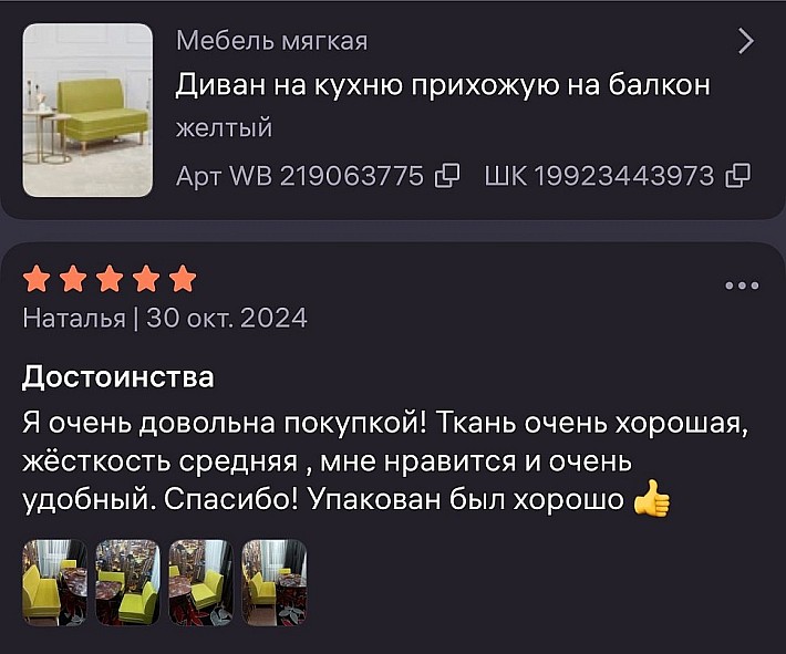 WhatsApp Image 2025-03-28 at 15.41.14