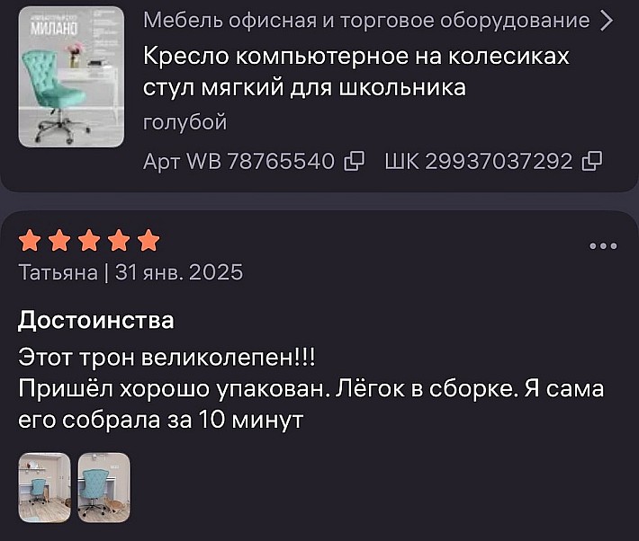 WhatsApp Image 2025-03-28 at 15.41.15 (1)