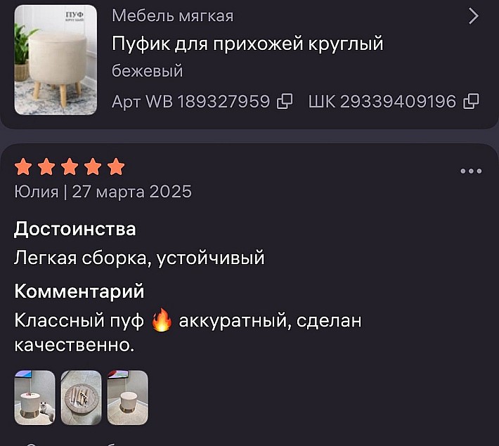 WhatsApp Image 2025-03-28 at 15.41.15 (2)