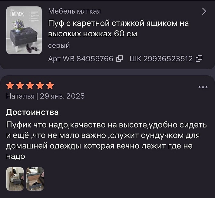 WhatsApp Image 2025-03-28 at 15.41.15