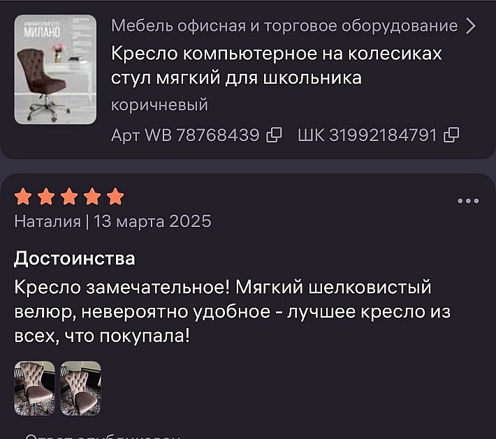 WhatsApp Image 2025-03-28 at 15.41.23