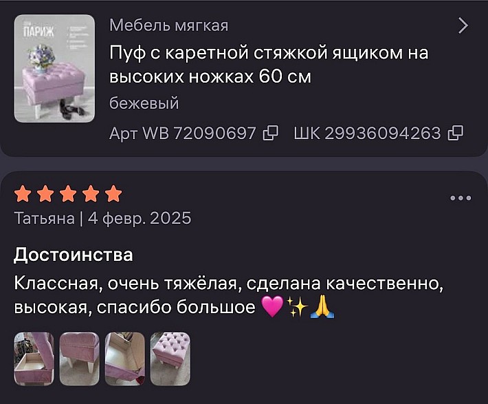 WhatsApp Image 2025-03-28 at 15.41.24 (1)