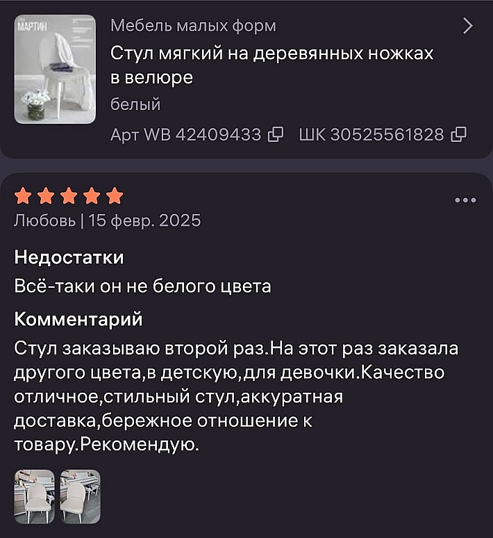 WhatsApp Image 2025-03-28 at 15.41.24