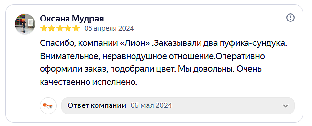 Яндекс. 2024-04-06