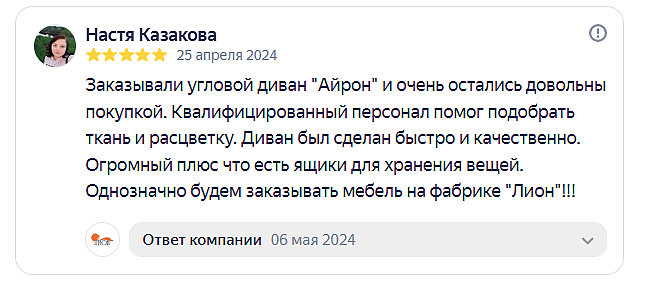 Яндекс. 2024-04-25