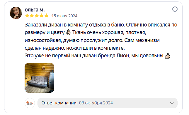 Яндекс. 2024-06-15