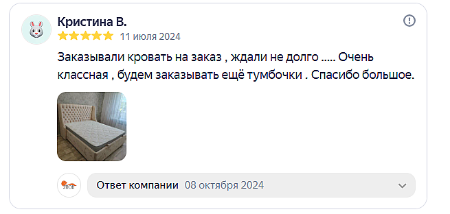 Яндекс. 2024-07-11