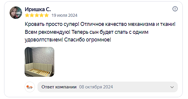 Яндекс. 2024-07-19