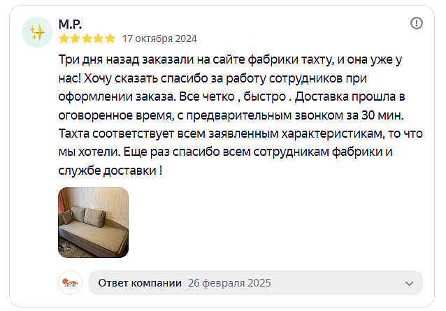 Яндекс. 2024-10-17