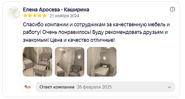 Яндекс. 2024-11-21