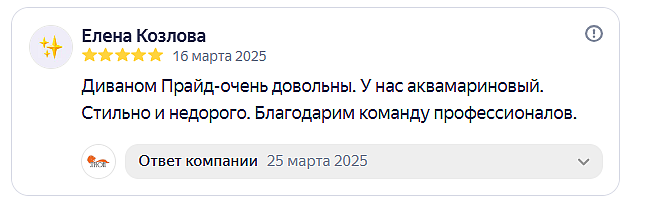 Яндекс. 2025-03-16