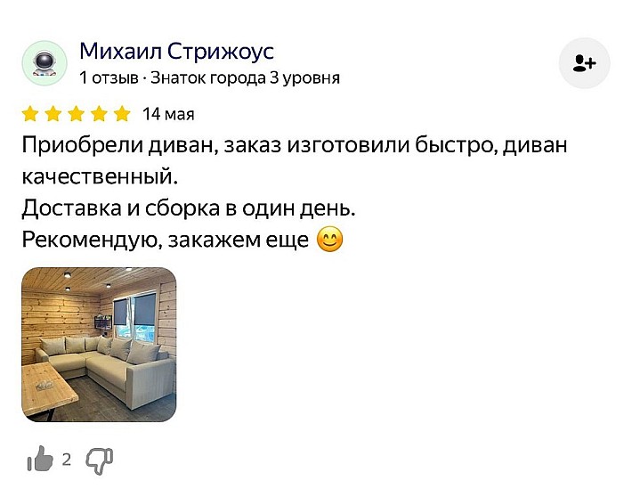 WhatsApp Image 2025-06-27 at 13.50.57 (1)