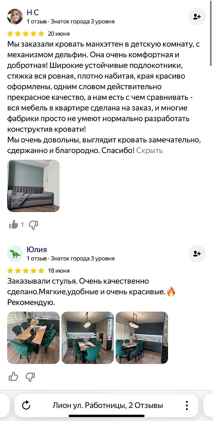 WhatsApp Image 2025-06-27 at 13.50.57