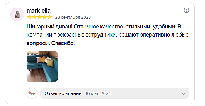 Отзыв на сайте Яндекс от 2023-09-28