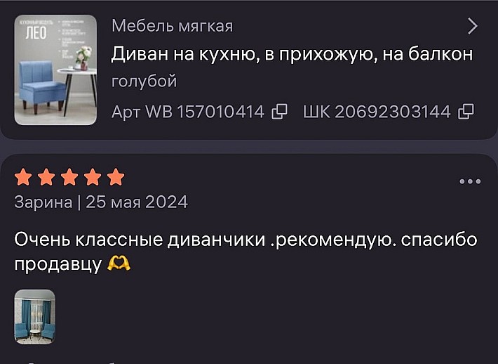 WhatsApp Image 2025-03-28 at 15.41.07 (1)