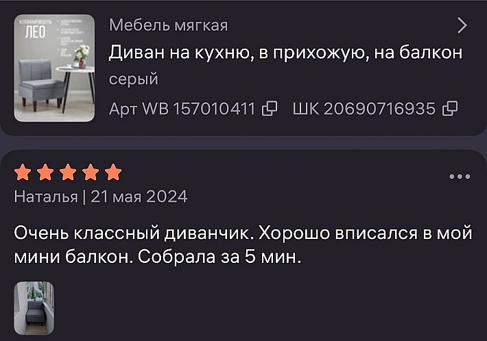 WhatsApp Image 2025-03-28 at 15.41.07