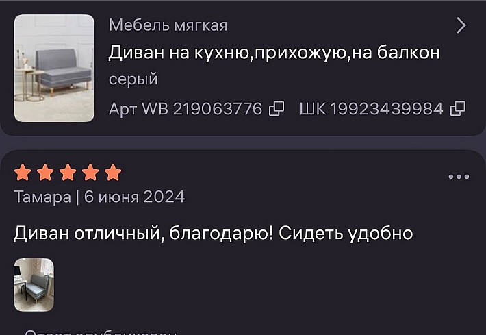 WhatsApp Image 2025-03-28 at 15.41.08 (1)