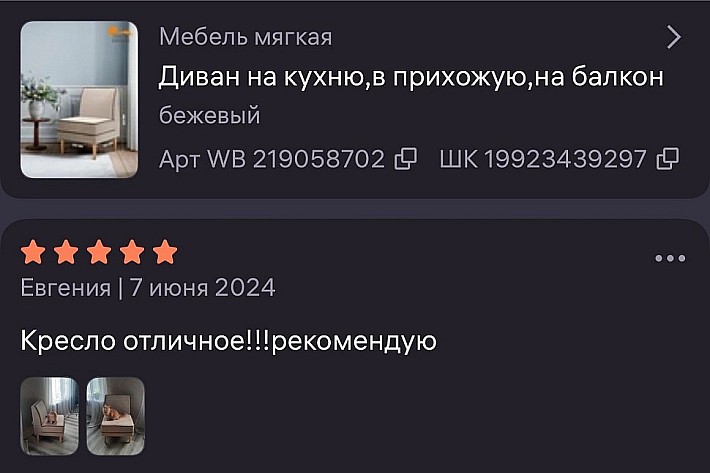 WhatsApp Image 2025-03-28 at 15.41.08 (2)