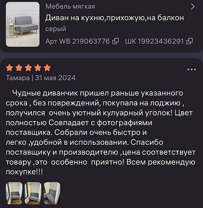 WhatsApp Image 2025-03-28 at 15.41.08