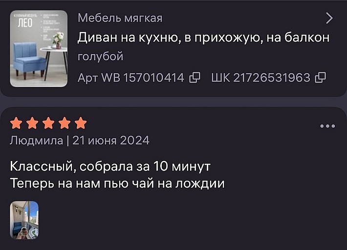 WhatsApp Image 2025-03-28 at 15.41.09 (1)