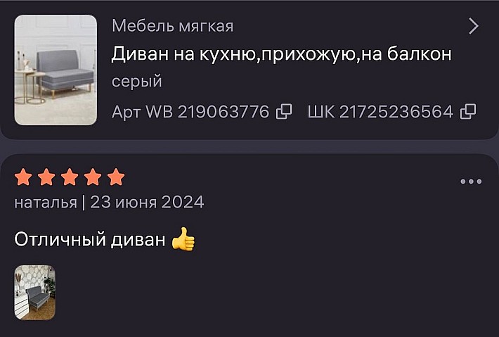 WhatsApp Image 2025-03-28 at 15.41.09 (2)