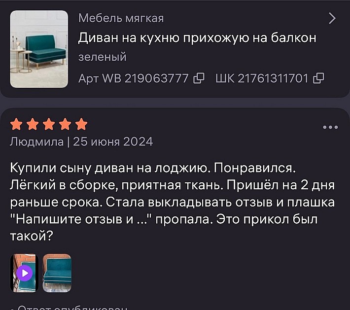 WhatsApp Image 2025-03-28 at 15.41.09 (3)