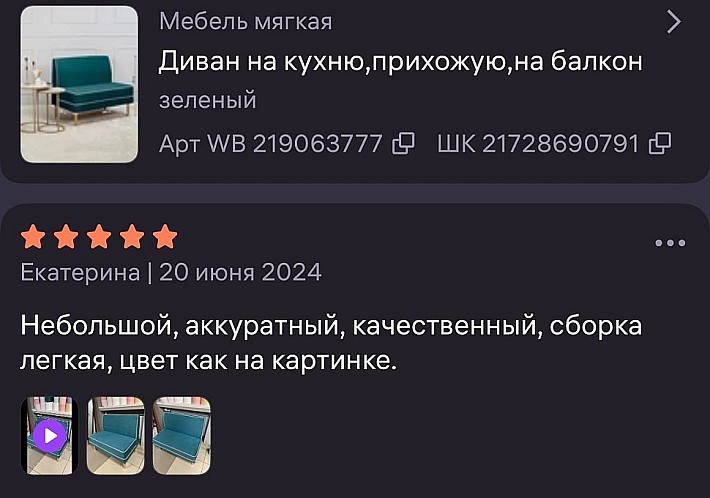 WhatsApp Image 2025-03-28 at 15.41.09