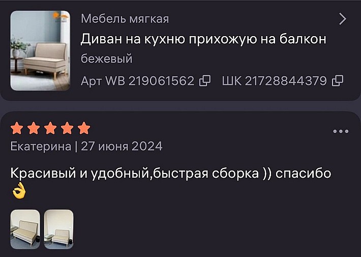 WhatsApp Image 2025-03-28 at 15.41.10 (1)