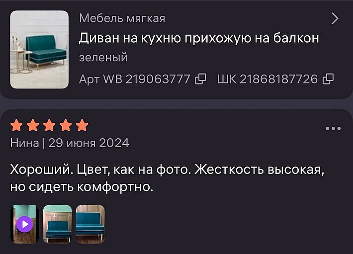 WhatsApp Image 2025-03-28 at 15.41.10 (2)