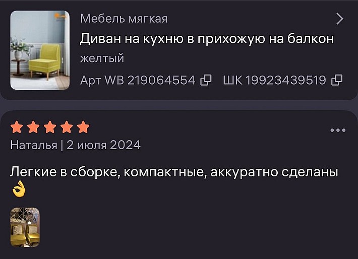 WhatsApp Image 2025-03-28 at 15.41.10 (3)