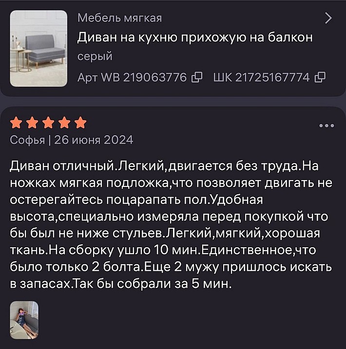 WhatsApp Image 2025-03-28 at 15.41.10