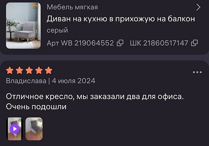 WhatsApp Image 2025-03-28 at 15.41.11 (1)