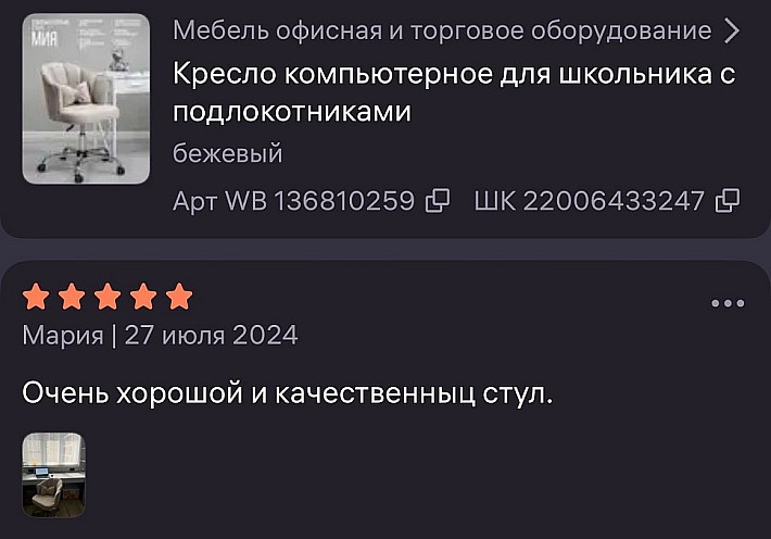 WhatsApp Image 2025-03-28 at 15.41.11 (2)