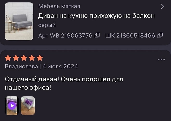 WhatsApp Image 2025-03-28 at 15.41.11