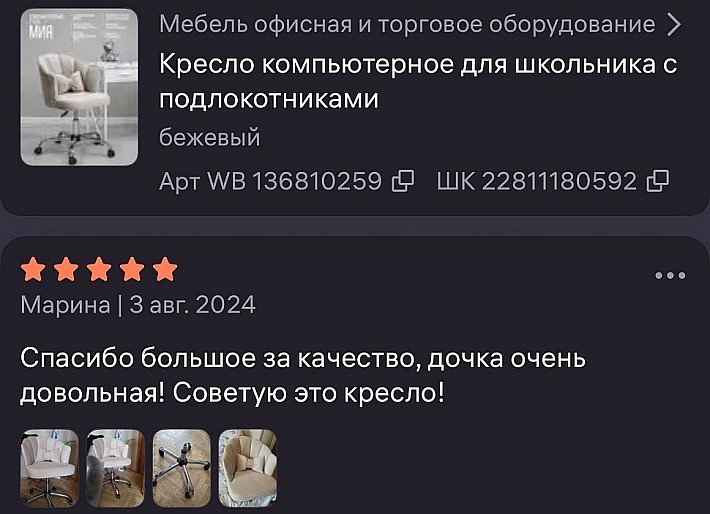 WhatsApp Image 2025-03-28 at 15.41.12 (1)