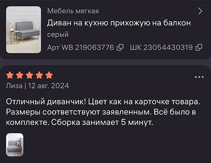 WhatsApp Image 2025-03-28 at 15.41.12 (2)