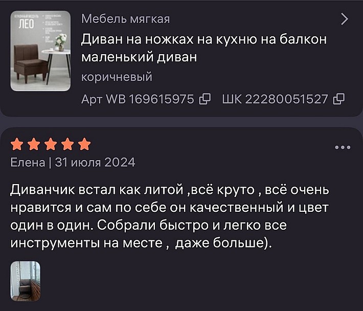 WhatsApp Image 2025-03-28 at 15.41.12