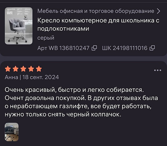 WhatsApp Image 2025-03-28 at 15.41.13 (1)