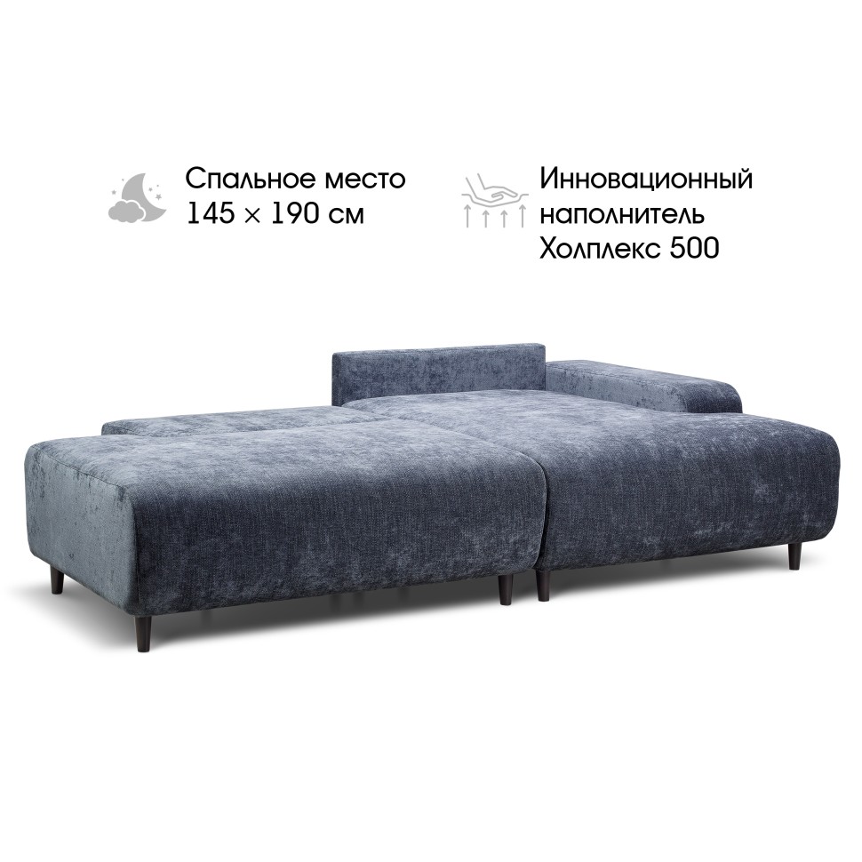 Мягкий угол «Монреаль» (Серо-голубой)