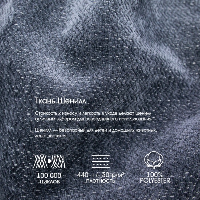 Мягкий угол «Монреаль» (Серо-голубой)