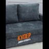 Диван-кровать «Купер» (Светло-серый)