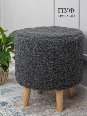 Пуф «Ронд» 