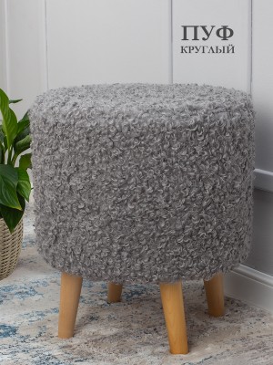 Пуф «Ронд»  