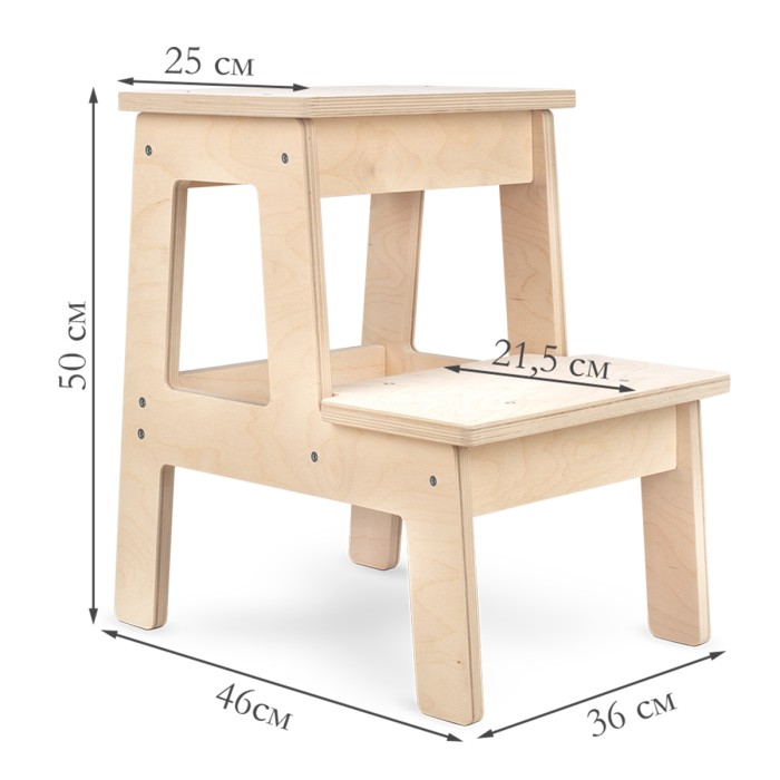 Табурет-стремянка (Без покрытия)